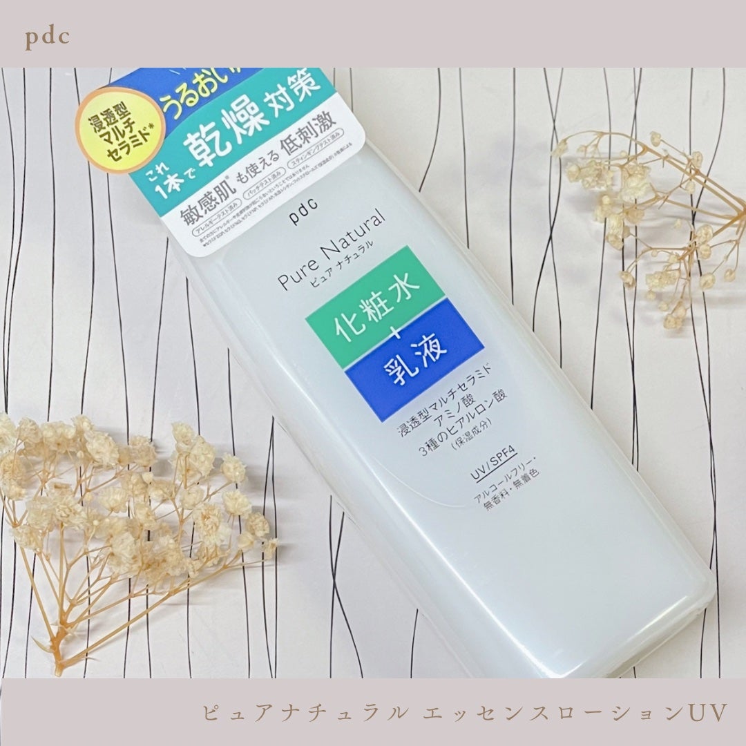 ピュア ナチュラル エッセンスローション UV/pdc/オールインワン化粧品を使ったクチコミ(1枚目)