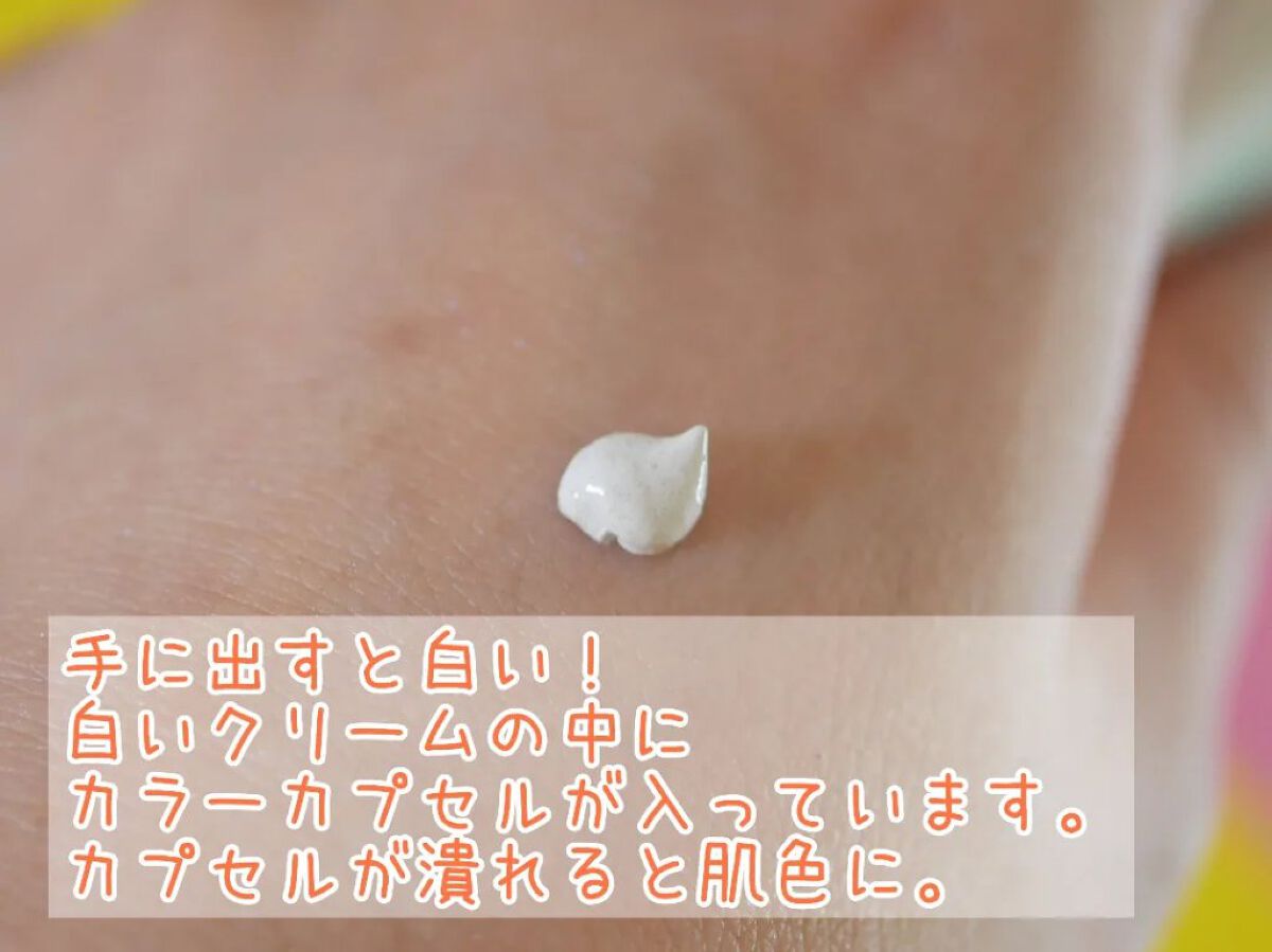 ティエヴィナファンデーション/DESTINO/パウダーファンデーションを使ったクチコミ（3枚目）