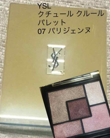 クチュール クルール パレット/YVES SAINT LAURENT BEAUTE/パウダーアイシャドウを使ったクチコミ（2枚目）