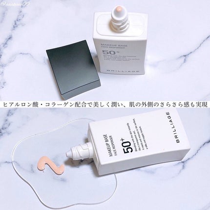 メイクアップベース フェイスレスポンサー プラス/ブリリアージュ/化粧下地を使ったクチコミ(2枚目)