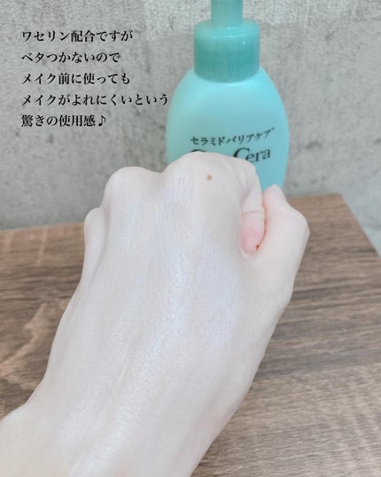 ケアセラ AP高保湿先行バリア乳液/ケアセラ/乳液を使ったクチコミ(4枚目)