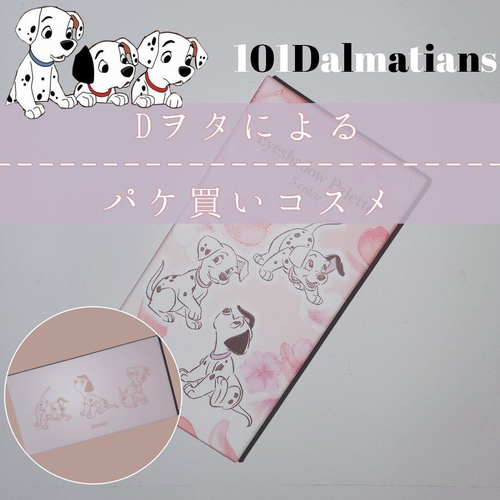 5カラーズアイシャドウ/Witch's Pouch/アイシャドウパレットを使ったクチコミ（1枚目）