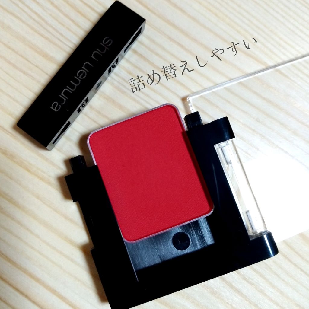 (旧)プレスド アイシャドー (レフィル)/shu uemura/単色アイシャドウを使ったクチコミ(4枚目)