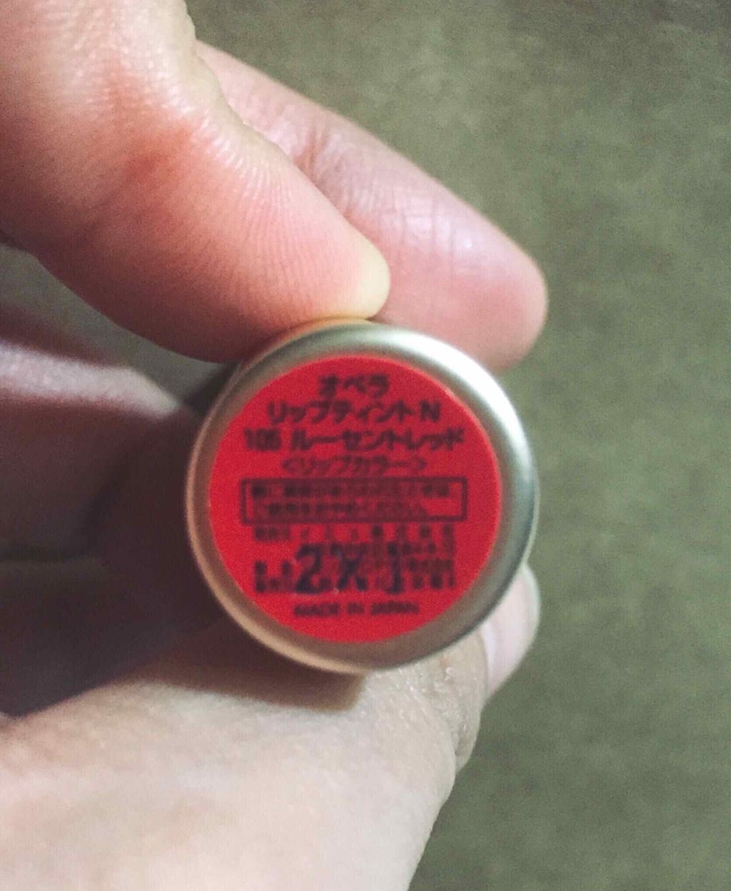 オペラ リップティント N/OPERA/リップティントを使ったクチコミ(2枚目)