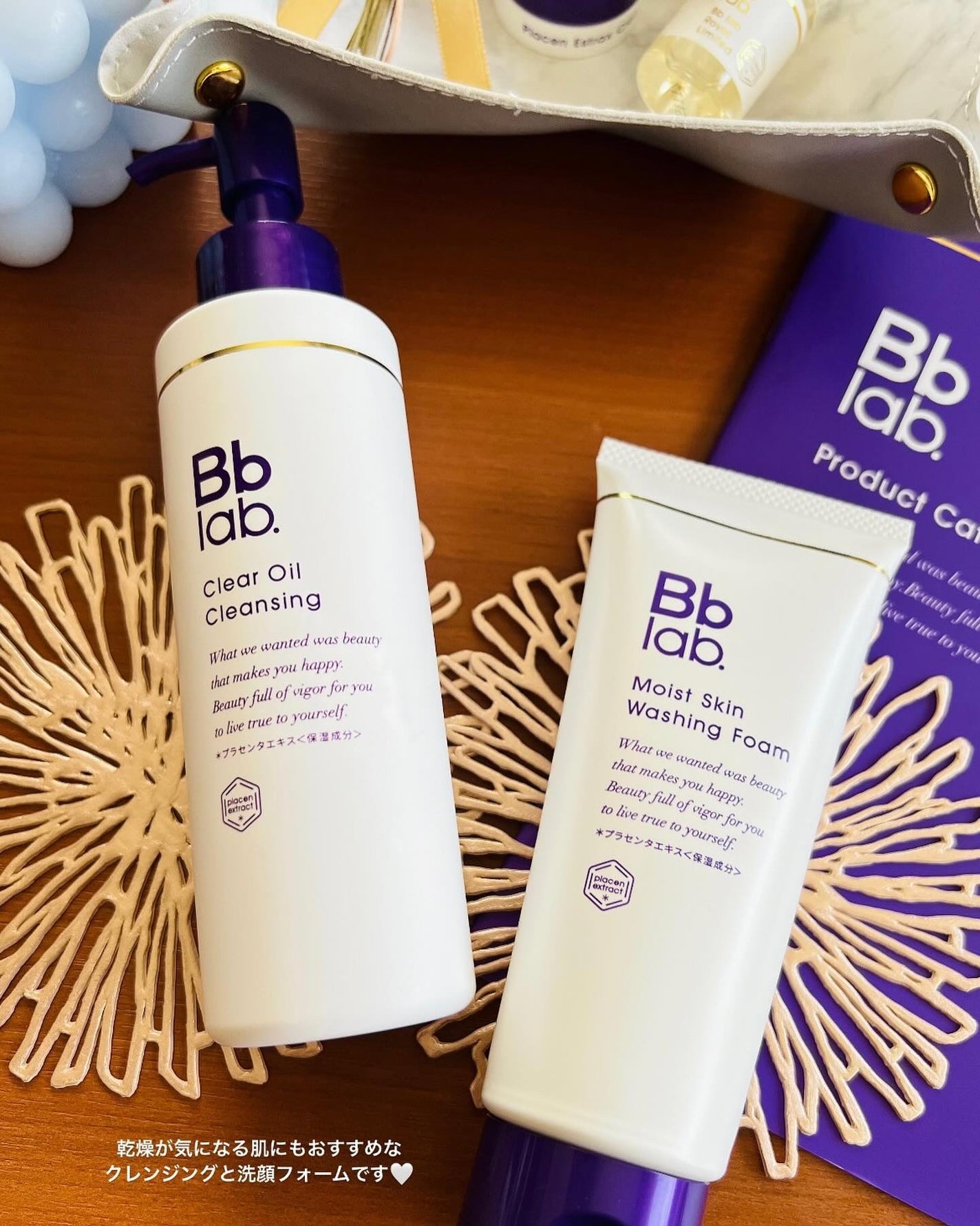 モイストスキン ウォッシングフォーム/Bb lab./洗顔フォームを使ったクチコミ(6枚目)