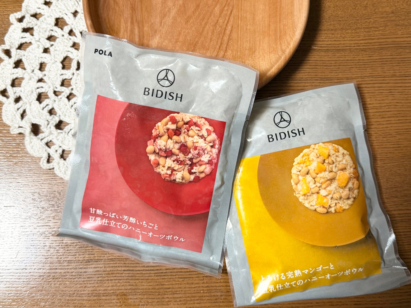 BIDISH/POLA/食品を使ったクチコミ(1枚目)