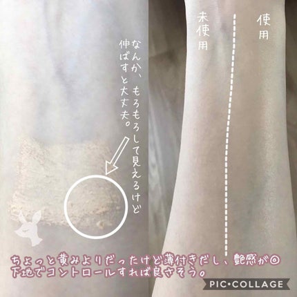 CR ハイドレイティング ファンデーション スティック/bareMinerals/その他ファンデーションを使ったクチコミ(2枚目)