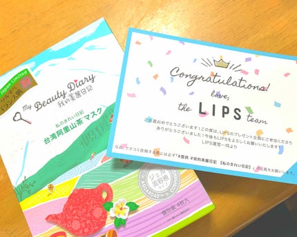 我的美麗日記(私のきれい日記)台湾阿里山茶マスク/我的美麗日記/シートマスク・パックを使ったクチコミ(1枚目)