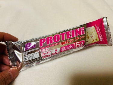 最近ハマってるコレ︎💕︎

トップバリュのプロテインバー forBeauty

この種類のチョコ🍫方も食べたんだけど
そっちは正直私には食べずらくて。。

こっちのホワイトチョコは
逆にめちゃくちゃ美味