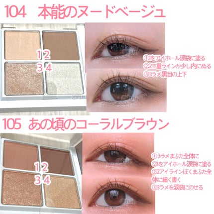 THE アイパレR/b idol/アイシャドウパレットを使ったクチコミ(5枚目)