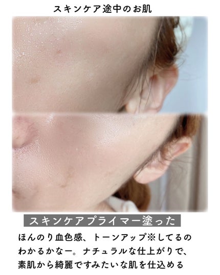 ジューシーパン スキンケアプライマー/A’pieu/化粧下地を使ったクチコミ(6枚目)