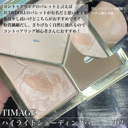 ソフトブラーリングアイパレット/wakemake/アイシャドウパレットを使ったクチコミ(5枚目)