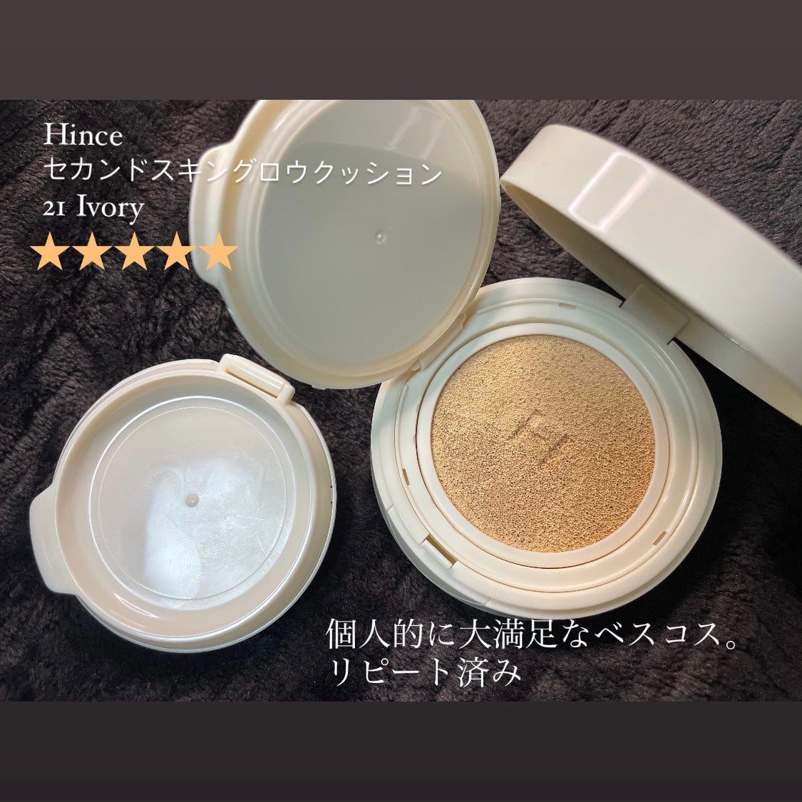 レチノール シカ リペア セラム/innisfree/美容液を使ったクチコミ(5枚目)