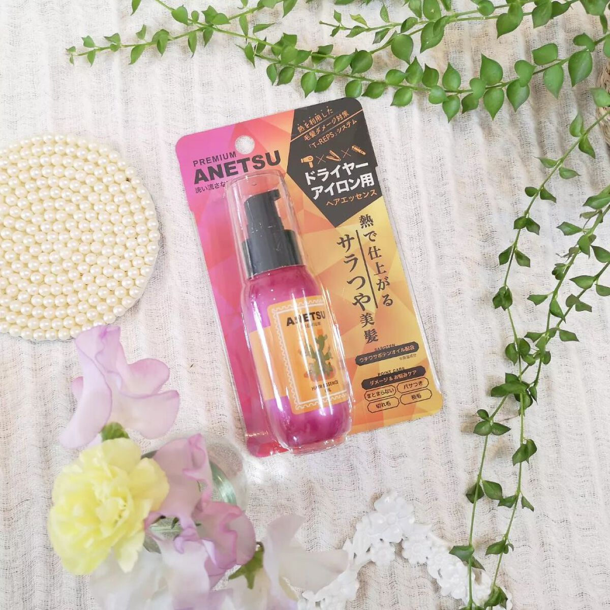 アネツプレミアムヘアエッセンス/ANETSU/ヘアオイルを使ったクチコミ(3枚目)