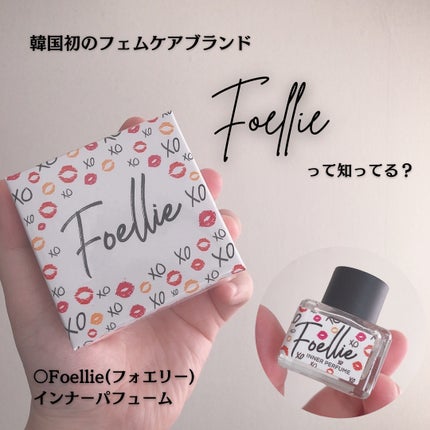 フォエリー インナーパフューム シトラスフルールの香り/Foellie/香水(その他)を使ったクチコミ(1枚目)