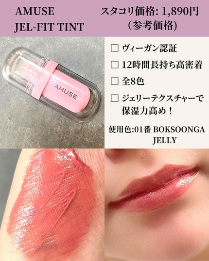 デイリズム リップグロス/heimish/リップグロスを使ったクチコミ(2枚目)