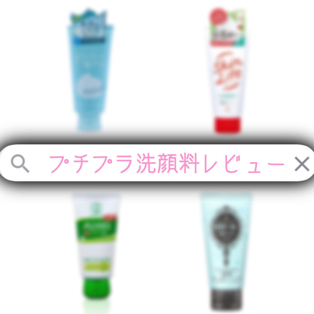 ロゼット洗顔パスタ アクネクリア/ロゼット/洗顔フォームを使ったクチコミ（1枚目）