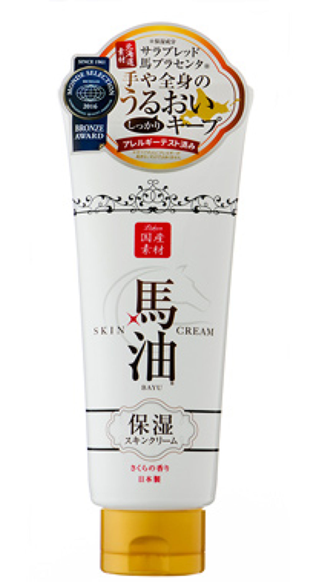 リシャン 馬油スキンクリーム さくらの香り