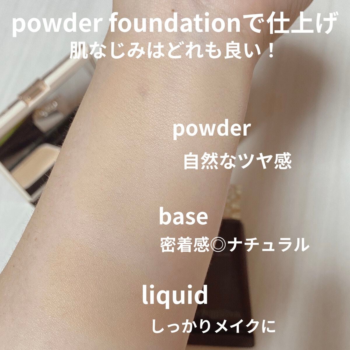 ドラマティックスキンセンサーベース EX/マキアージュ/化粧下地を使ったクチコミ(3枚目)