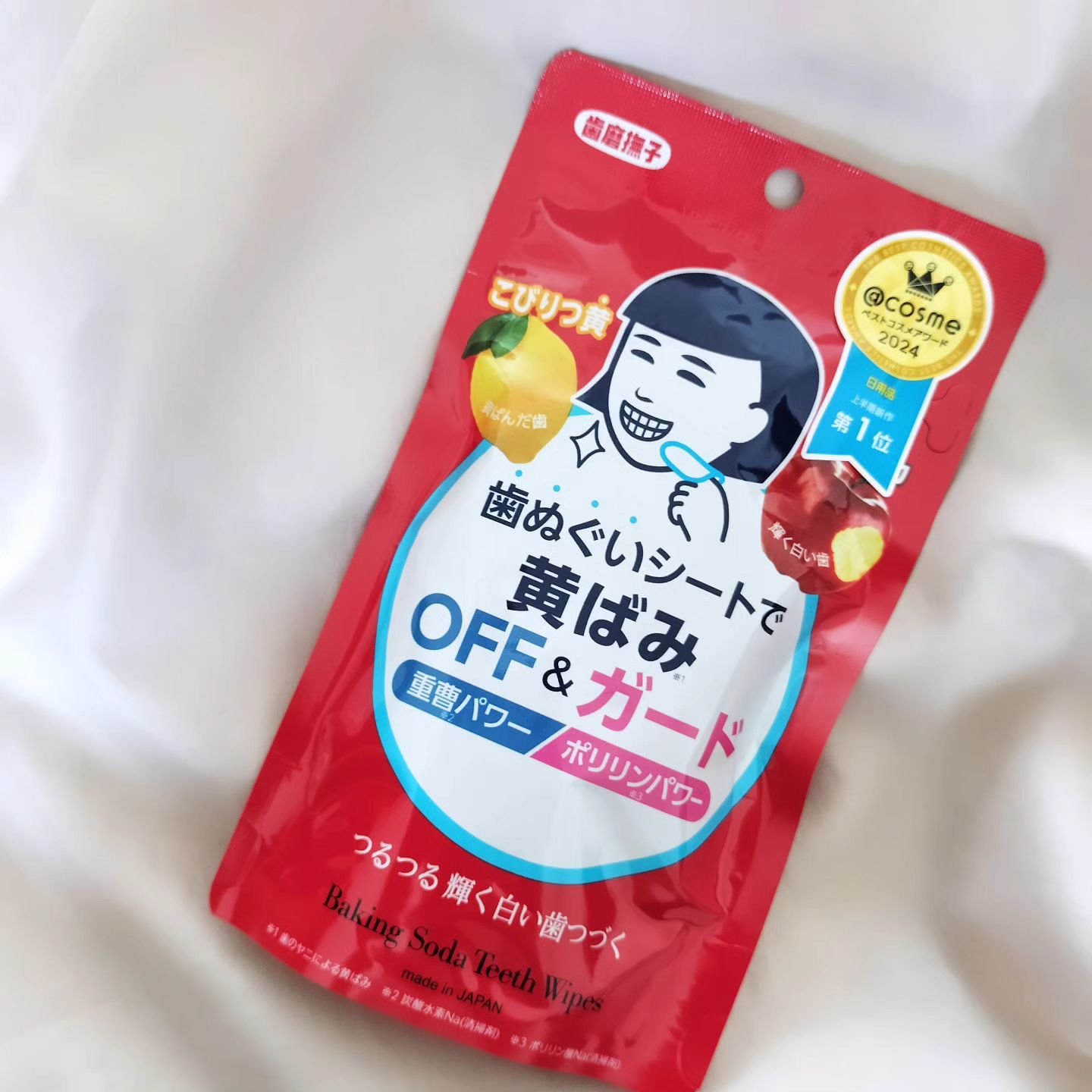 重曹歯ぬぐいシート/歯磨撫子/その他オーラルケアを使ったクチコミ（1枚目）