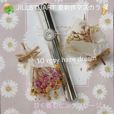ジルスチュアート ブルーミングラッシュ　ニュアンスカーラー 10 rosy haze dream(限定色)/JILL STUART/マスカラを使ったクチコミ（1枚目）