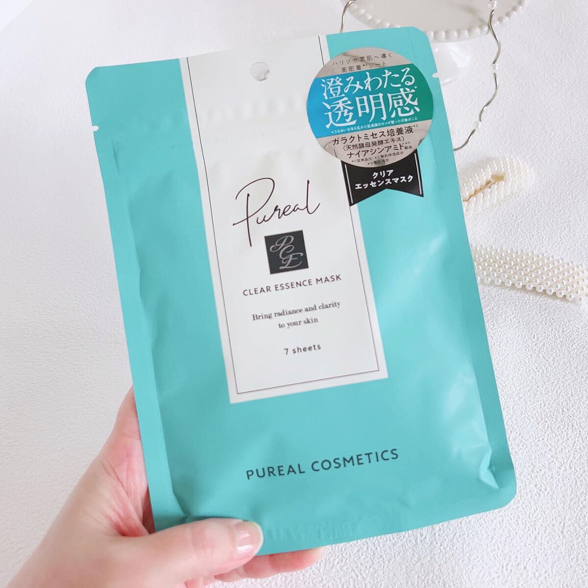 クリアエッセンスマスク/ピュレア/シートマスク・パックを使ったクチコミ(3枚目)