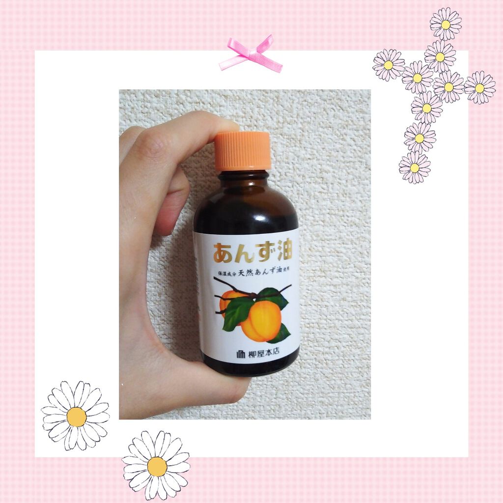 柳屋　あんず油/柳屋あんず油/ヘアオイルを使ったクチコミ（2枚目）