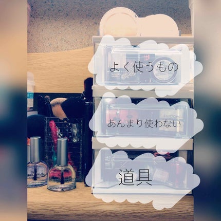 コスメケース/セリア/その他化粧小物を使ったクチコミ(3枚目)