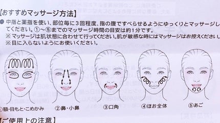 スキン リニューアルパック/ファンケル/洗い流すパック・マスクを使ったクチコミ(3枚目)