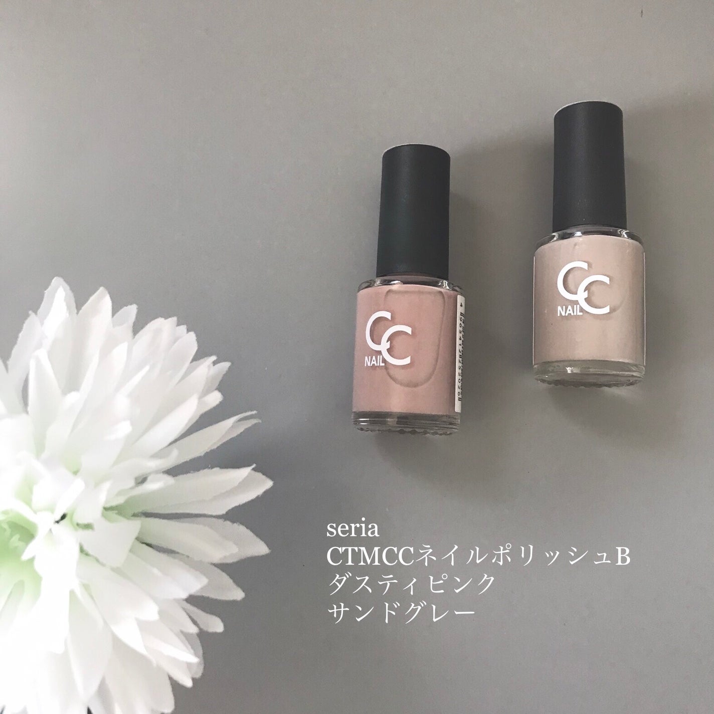 CTMCCネイルポリッシュ/セリア/マニキュアを使ったクチコミ(2枚目)