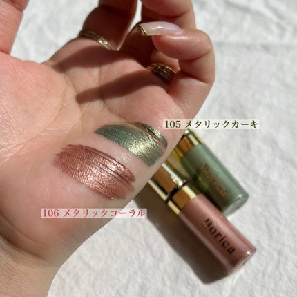 美容液カラーマスカラ/Borica/マスカラを使ったクチコミ(4枚目)