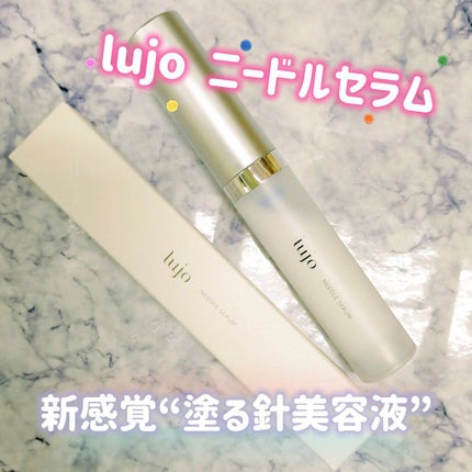 lujo ニードルセラム/lujo/美容液を使ったクチコミ(1枚目)