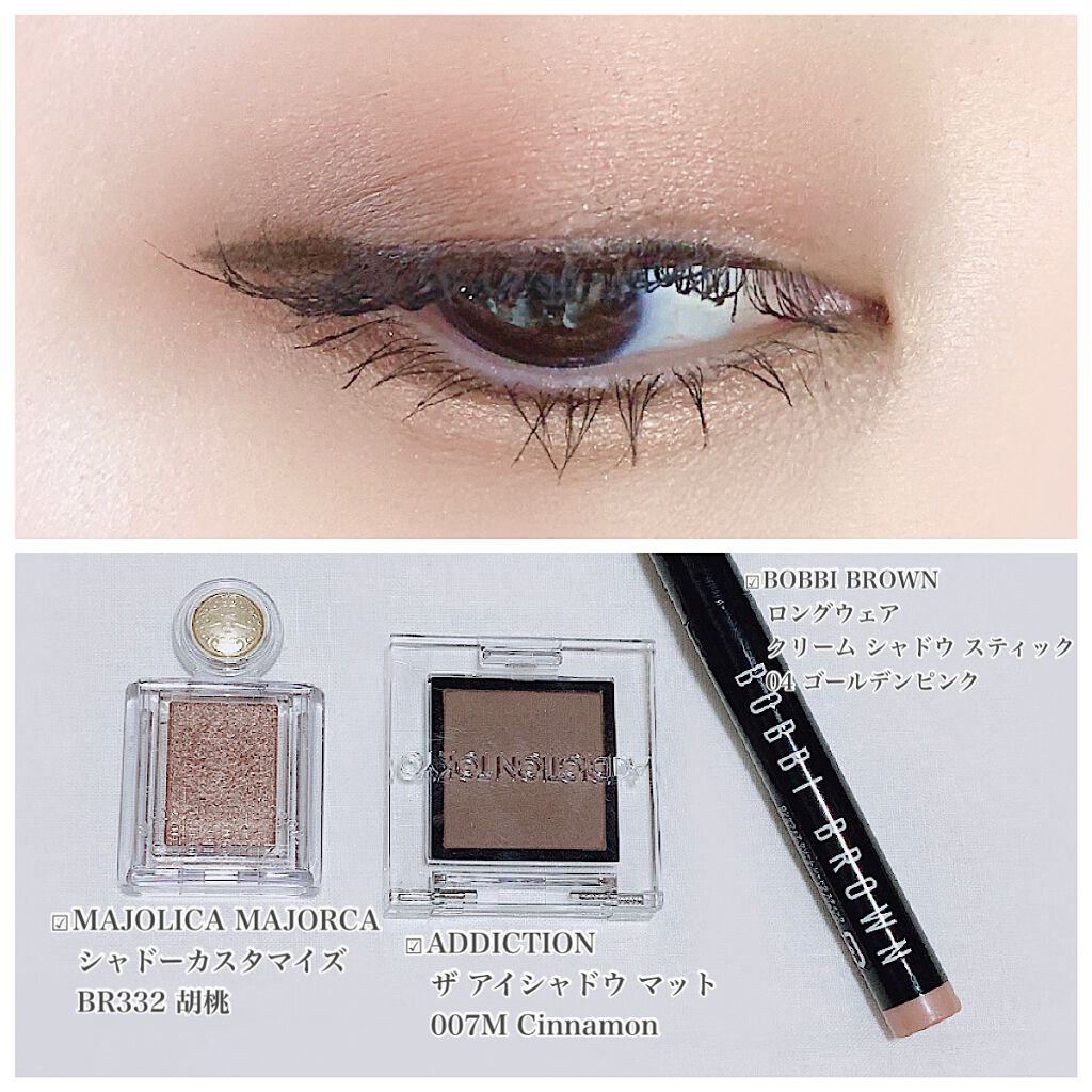 アディクション ザ アイシャドウ マット 007M Cinnamon/ADDICTION/単色アイシャドウを使ったクチコミ（1枚目）