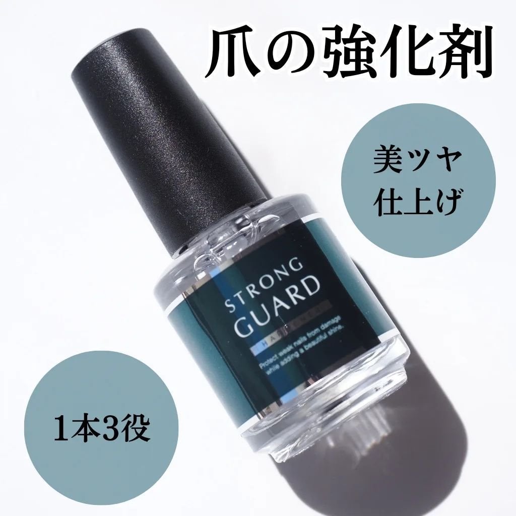 chihiro_tc on LIPS 「#dupbeauty様にご提供頂きました!弱い爪を強く※してく..」(2枚目)