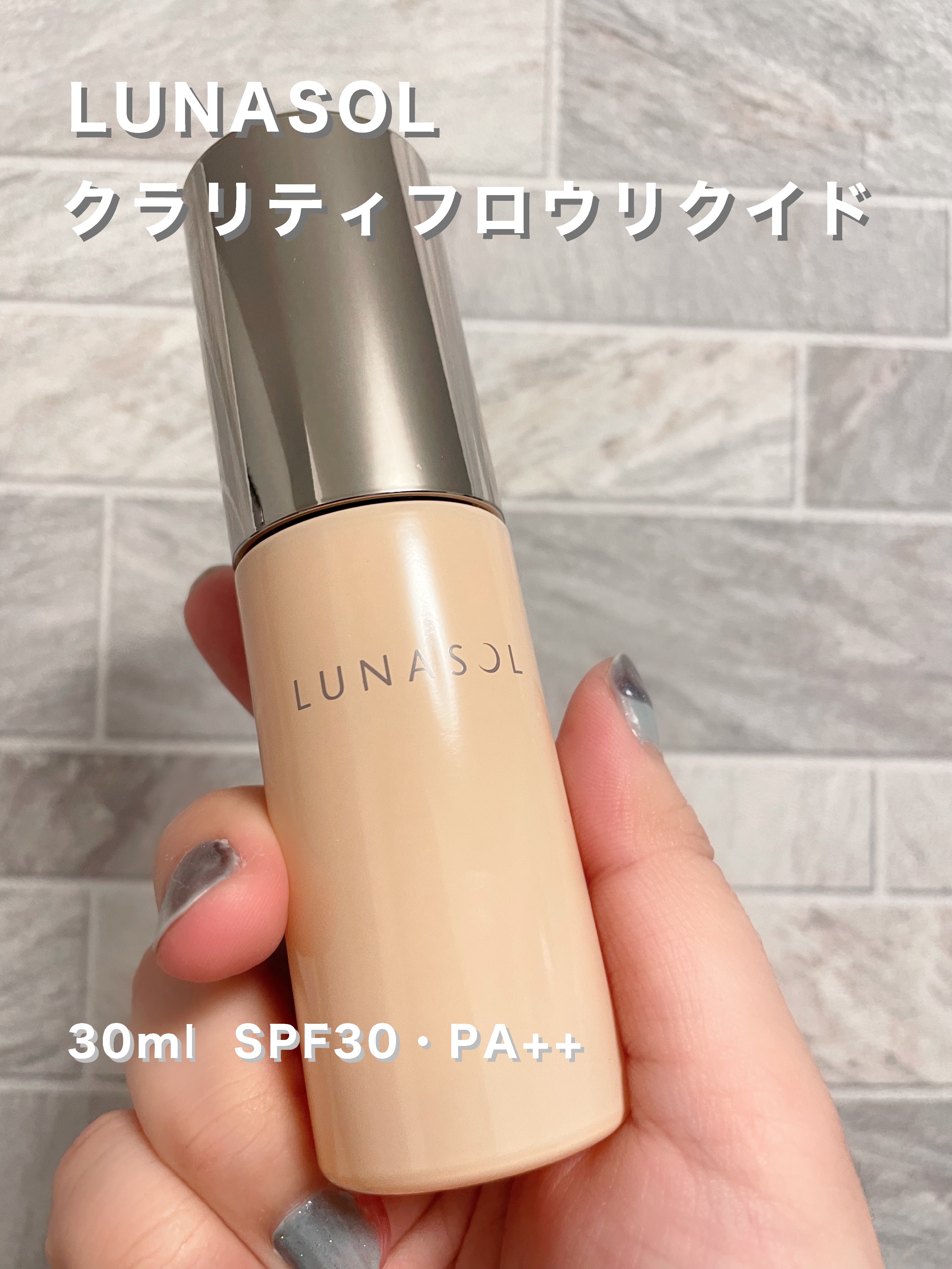 クラリティフロウリクイド/LUNASOL/リキッドファンデーションを使ったクチコミ（1枚目）