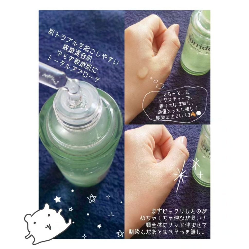 バランスフル シカセラム/Torriden/美容液を使ったクチコミ(2枚目)