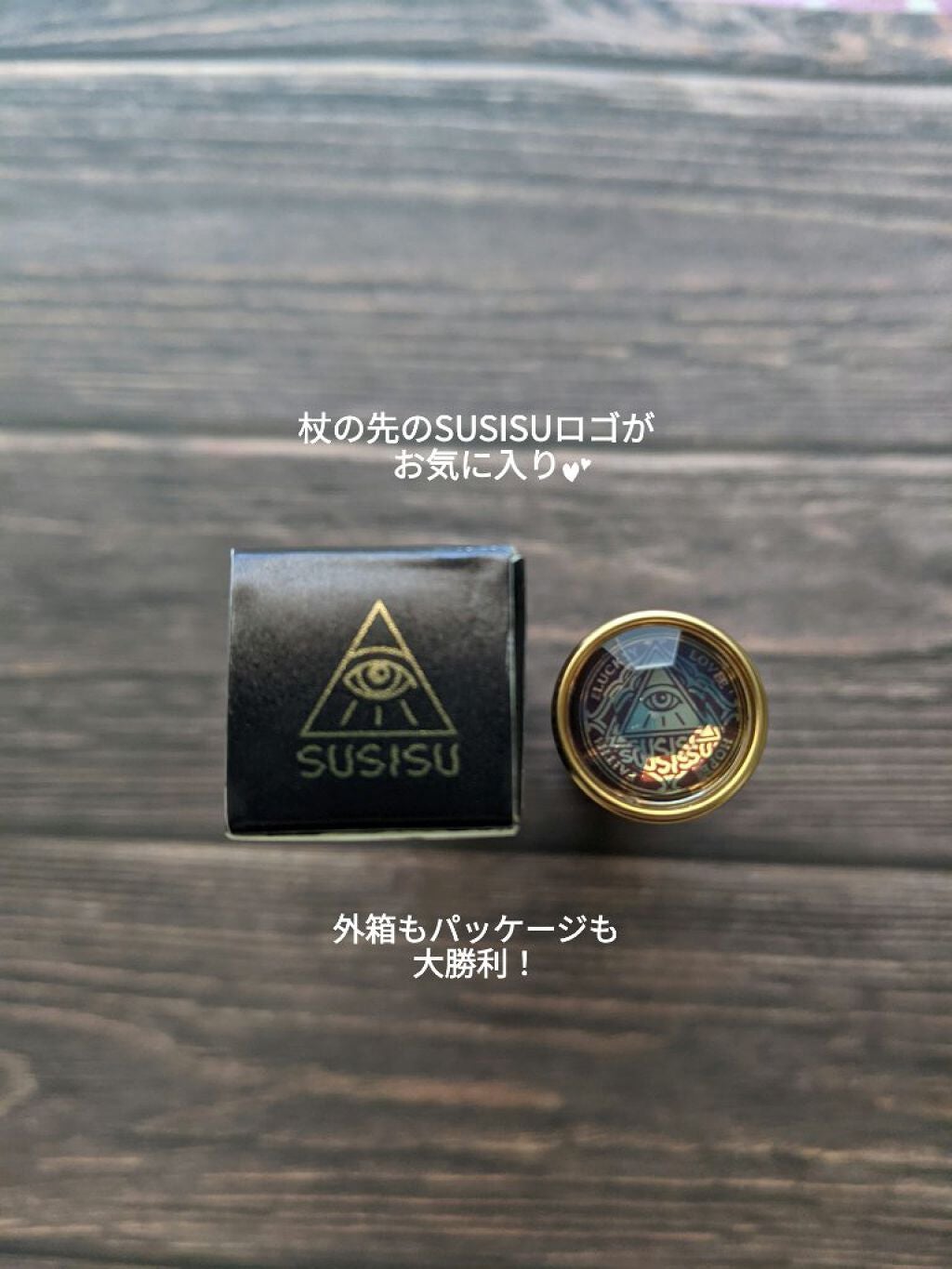 LUCKY COINS 幸運の杖リップ/SUSISU/口紅を使ったクチコミ(5枚目)