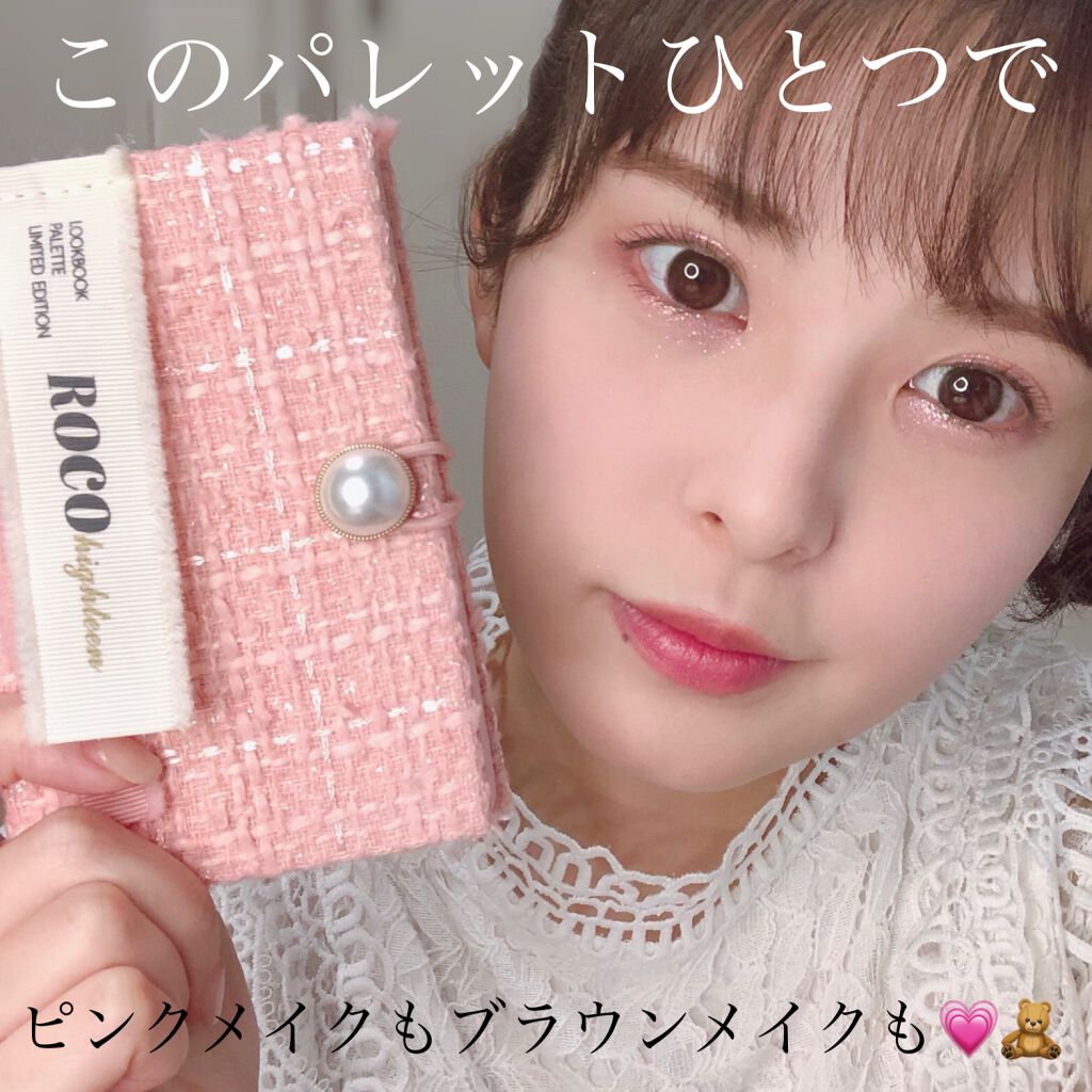 2021 F/Wルックブックパレット/espoir/アイシャドウパレットを使ったクチコミ(1枚目)