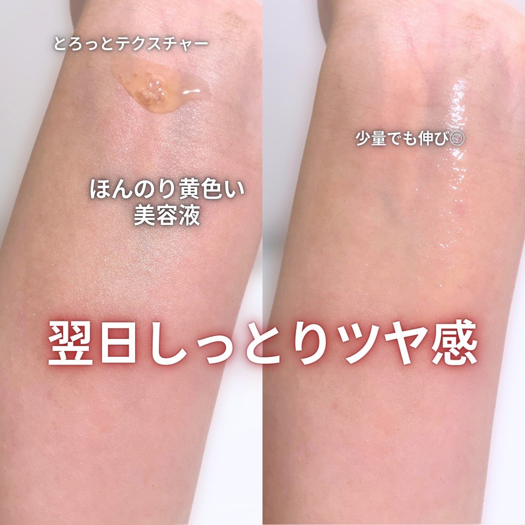 グルタチオングロウアンプル/MEDICUBE/美容液を使ったクチコミ(3枚目)