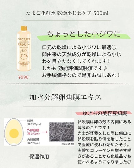 ゆきち@美容家&薬学生 on LIPS 「💊ゆきち薬学&美容豆知識💄第134弾です😁✨@yukichi_..」(9枚目)