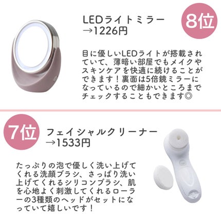 LEDライトミラー (AS-0678)/ニトリ/その他化粧小物を使ったクチコミ(3枚目)