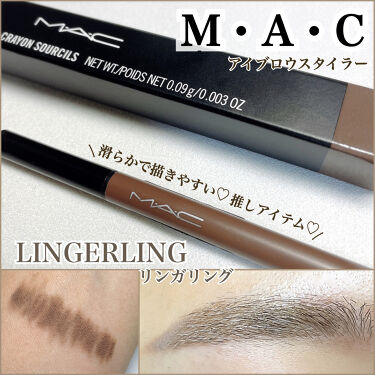アイブロウ スタイラー|M・A・Cの口コミ「M・A・Cアイブロウ