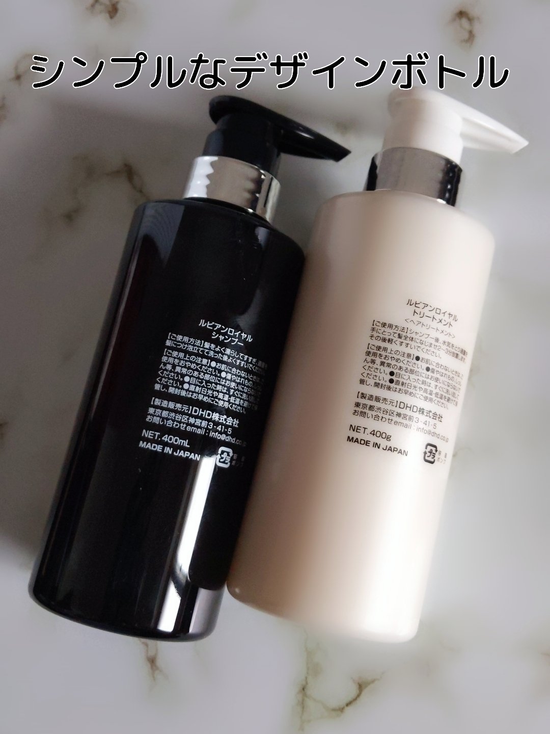 シャンプー/トリートメント/Rubian Royal/市販シャンプーを使ったクチコミ（2枚目）