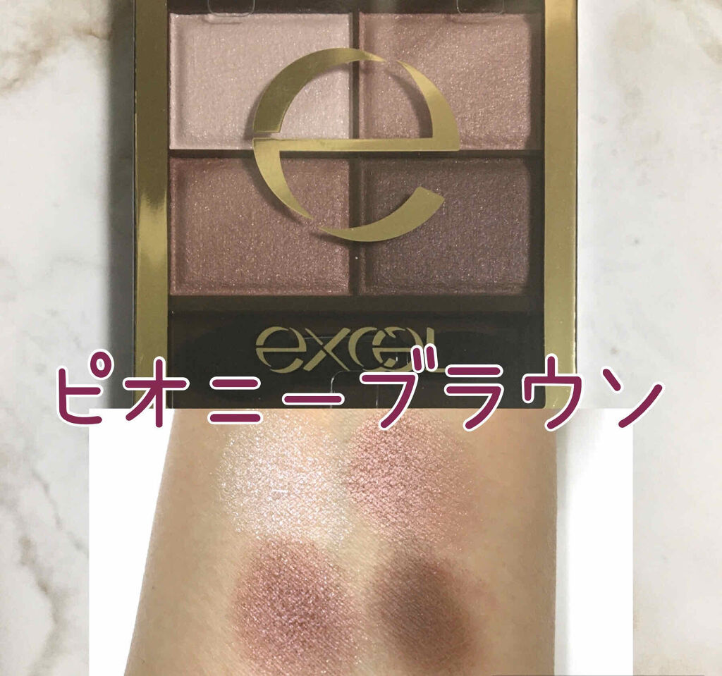 スキニーリッチシャドウ/excel/アイシャドウパレットを使ったクチコミ（1枚目）