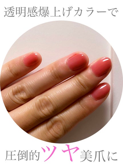 Naility! ステップレスジェル/Naility!/ジェルネイルを使ったクチコミ(1枚目)