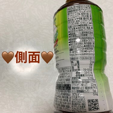 十六茶プラス/アサヒ飲料/ドリンクを使ったクチコミ（3枚目）