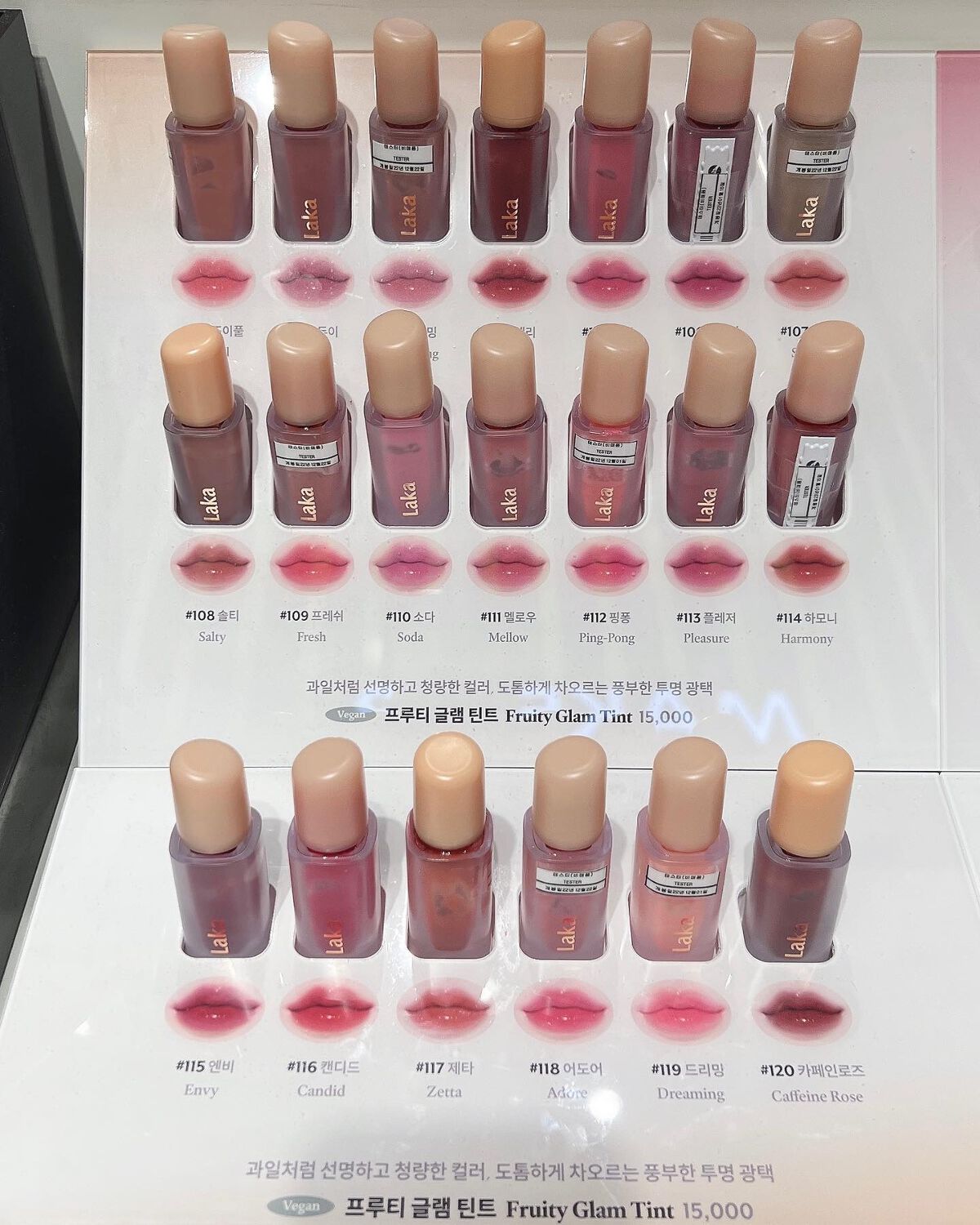 フルーティーグラムティント/Laka/リップティントを使ったクチコミ（3枚目）