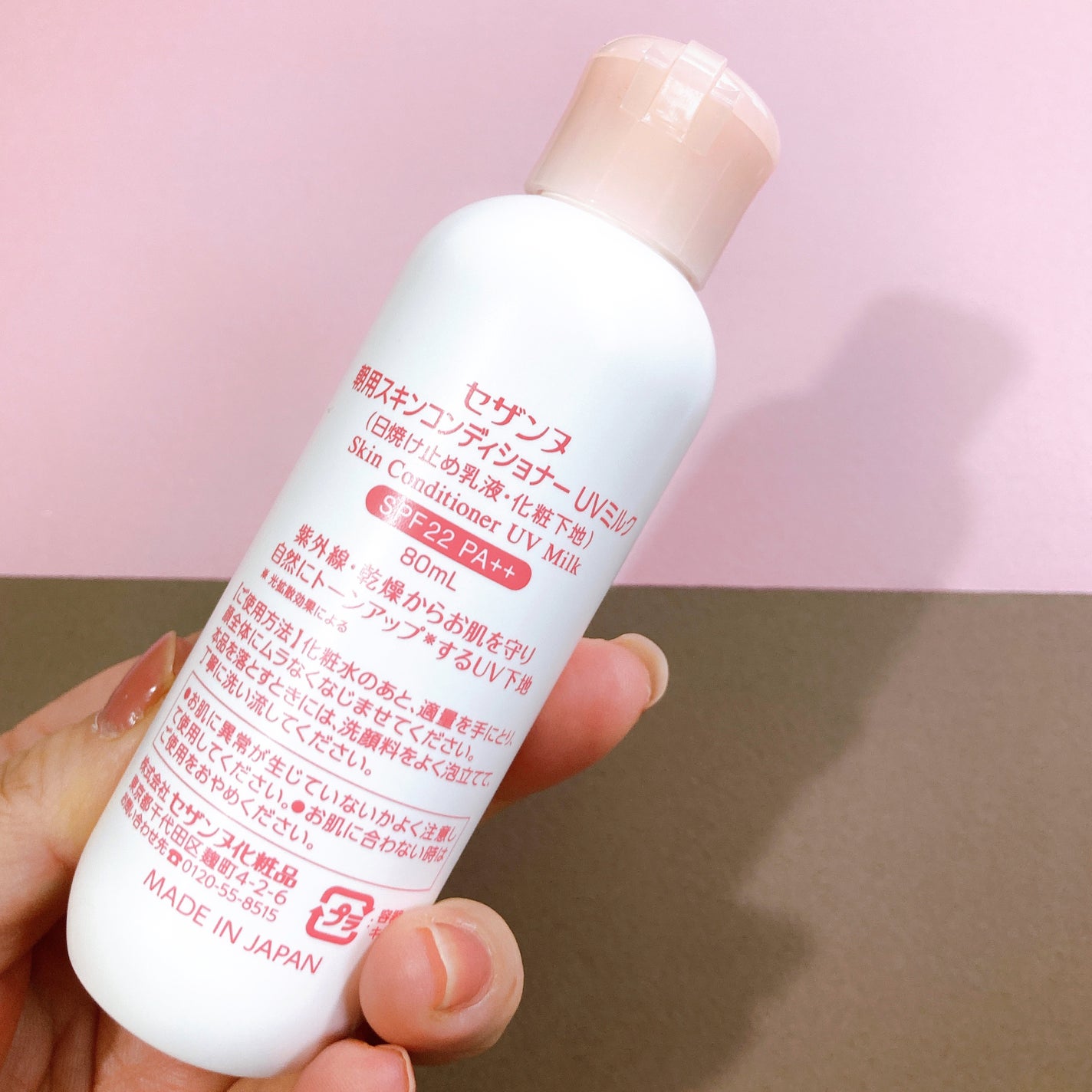 朝用スキンコンディショナー UVミルク/CEZANNE/日焼け止めミルクを使ったクチコミ(4枚目)