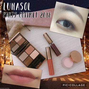 パーティコフレ2018/LUNASOL/メイクアップキットを使ったクチコミ（1枚目）