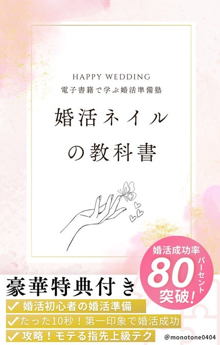 ラッシュオン 05 AIRY(エアリー)/D-UP/つけまつげの画像